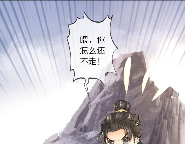 番外 缘起24