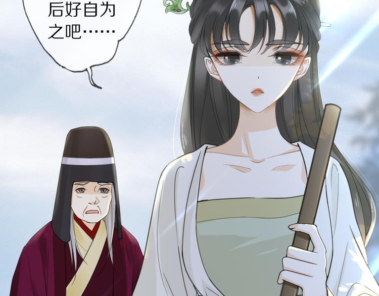 第3话 银烛宫33