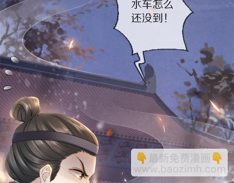 第22话 风波起69