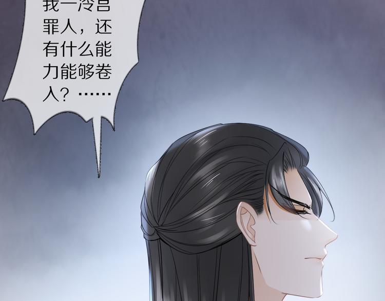 第16话 走南宫84