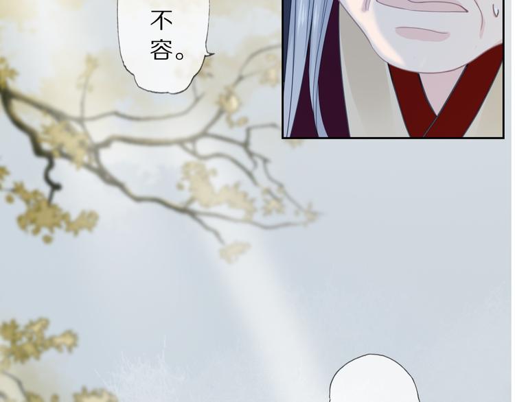 第3话 银烛宫25