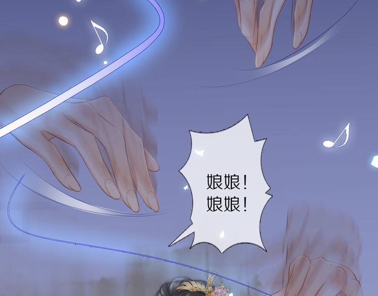 第17话 失心疯54