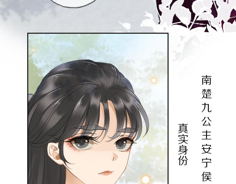 第3话 银烛宫18