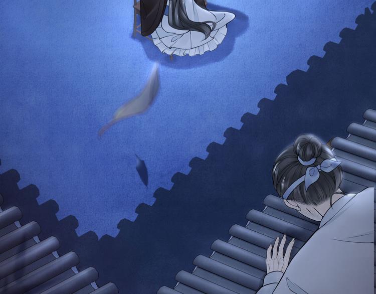 番外 缘起152