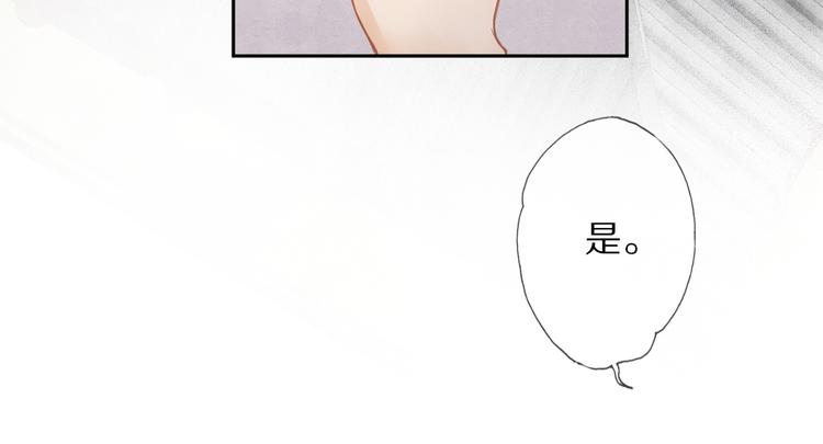 番外 年幼49