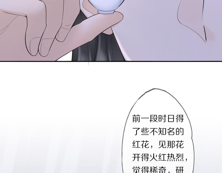 第21话 李承谟35