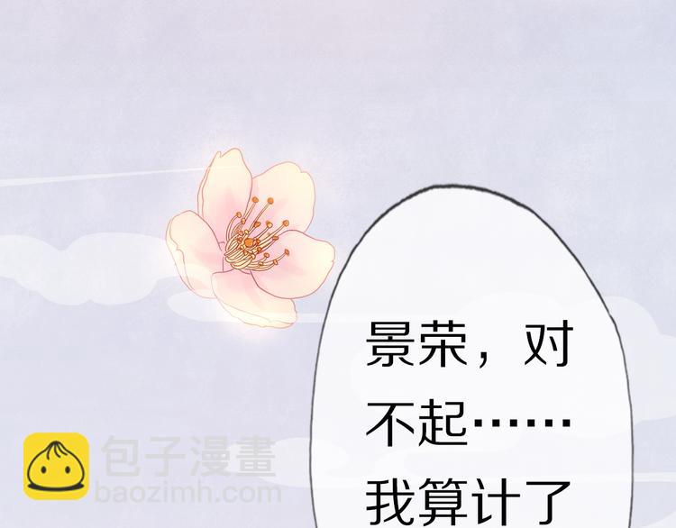 第5话 遇故人135