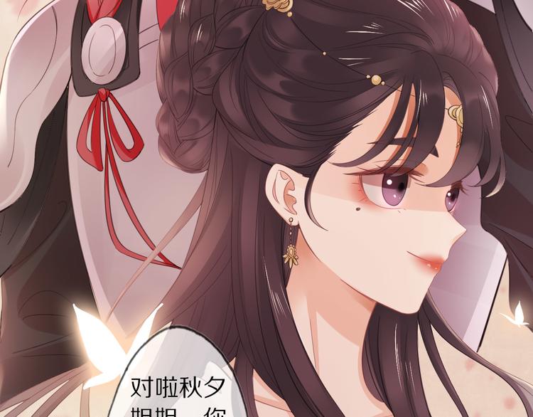第6话 秋风起30