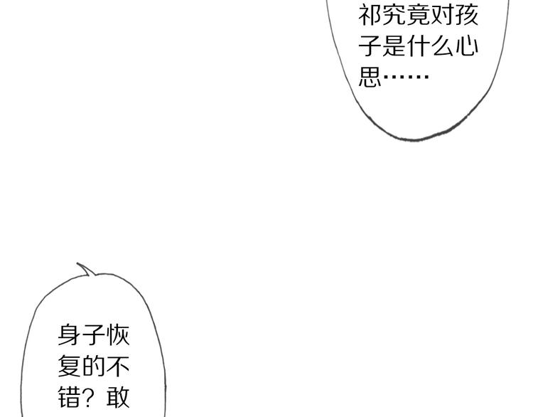 夜访客74