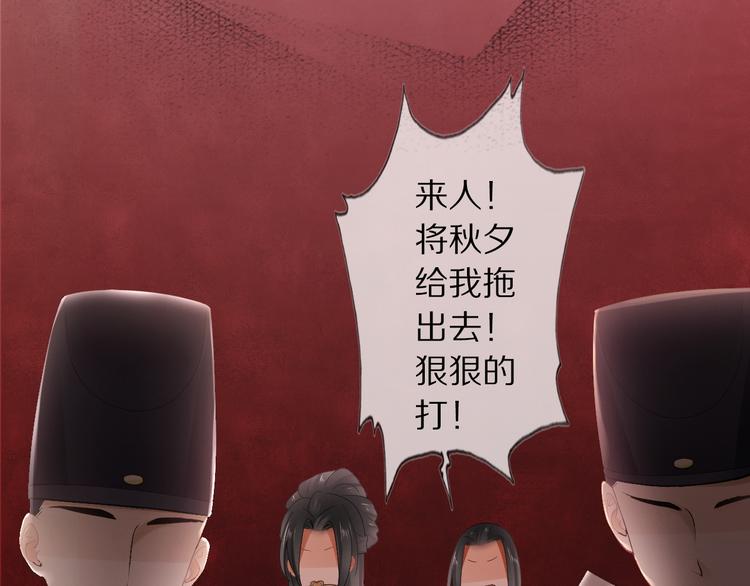 第7话 陷囹圄102