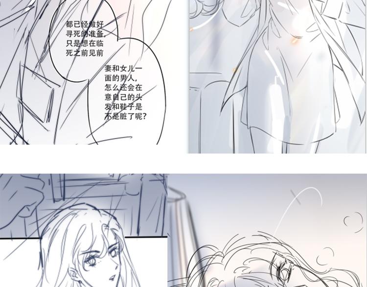 作者有话要说7