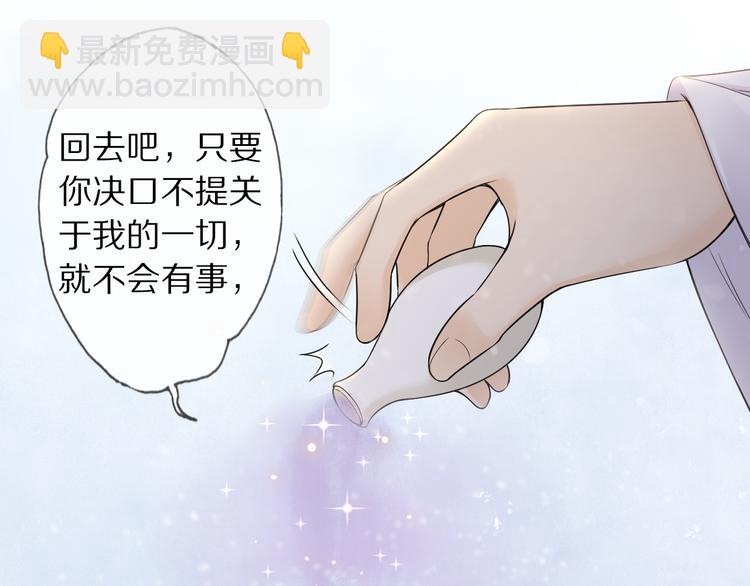 第15话 惩恶奴92