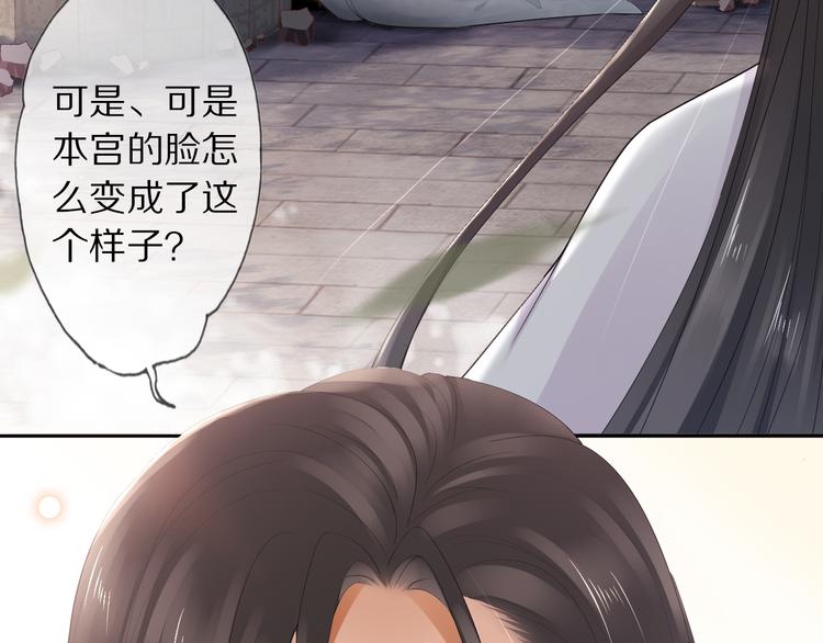 第13话 崇政殿16