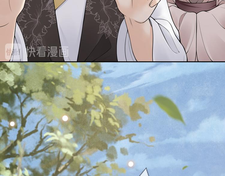 番外 年幼34