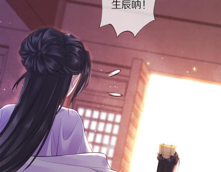 夜访客45