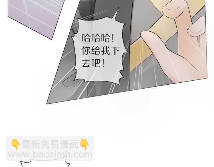 第15话 惩恶奴63