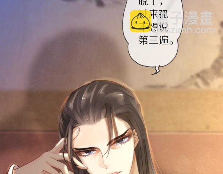 夜访客90