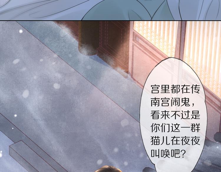 第14话 寻引药55
