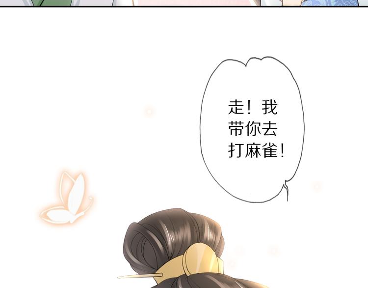 番外 年幼86