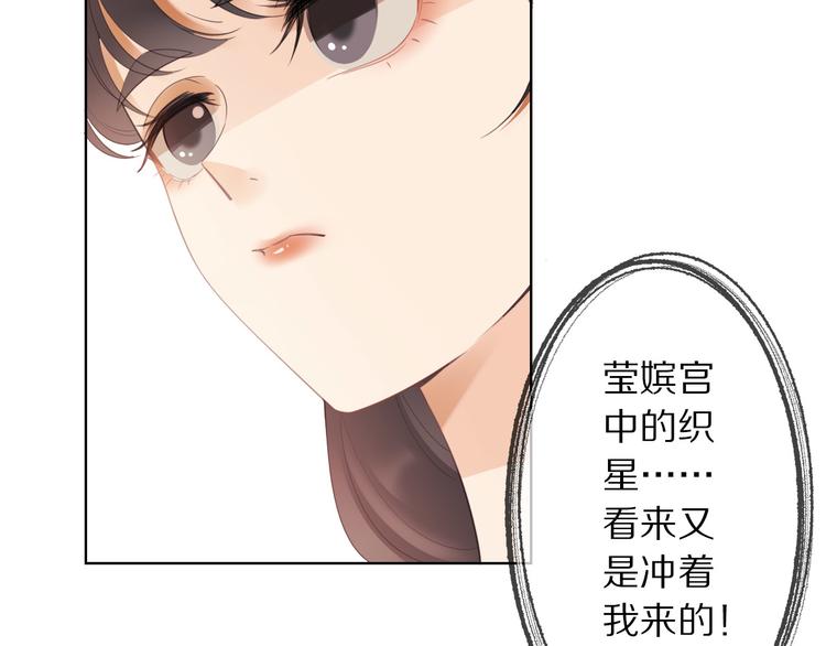 第6话 秋风起59