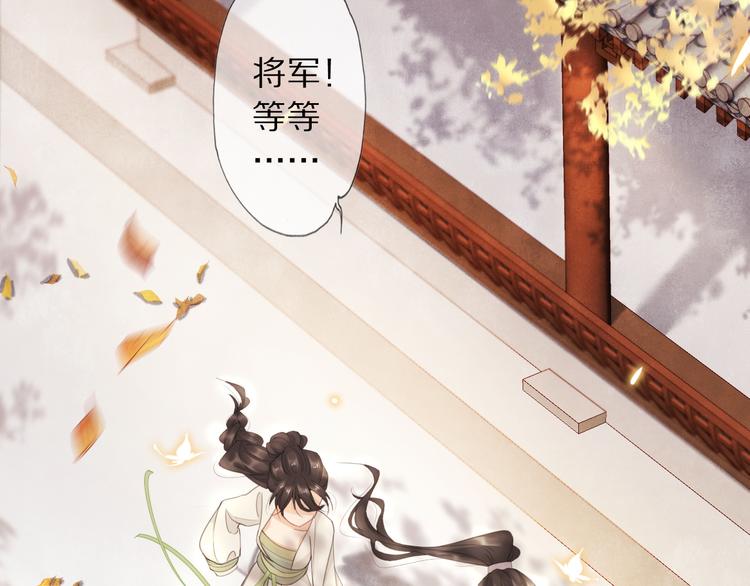 第5话 遇故人108
