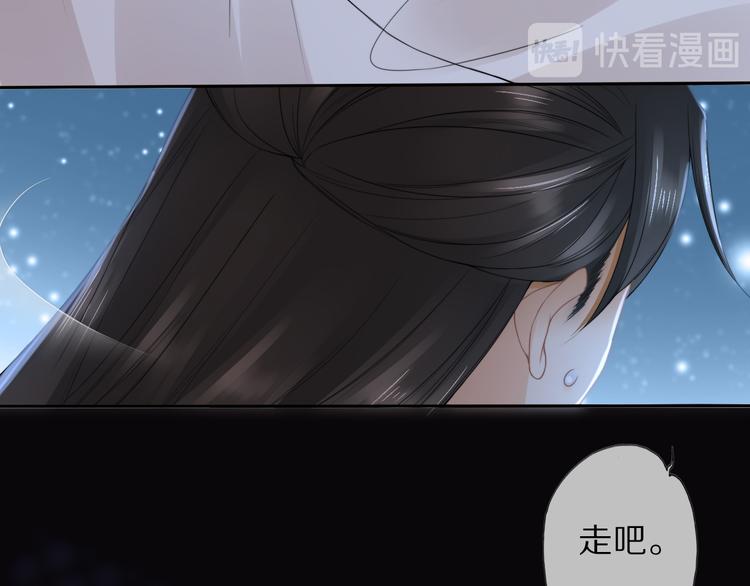 第16话 走南宫109