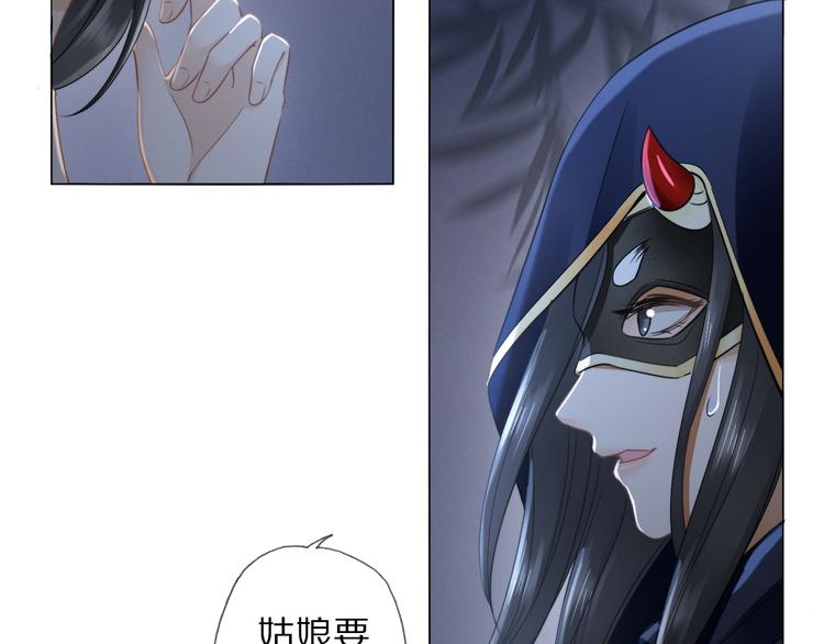 第14话 寻引药94