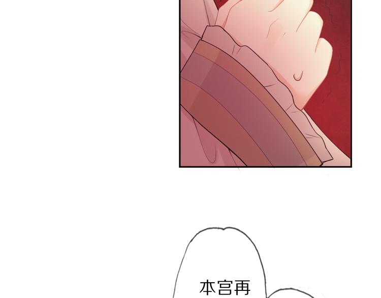 第7话 陷囹圄67