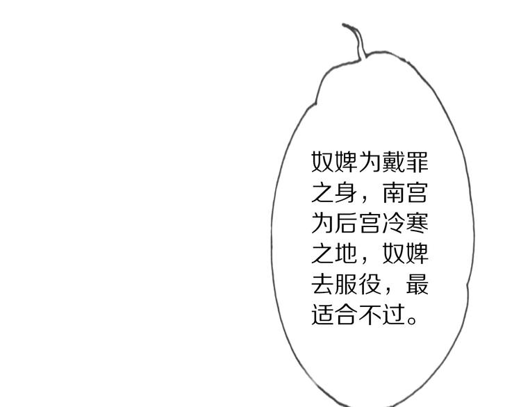第9话 流觞曲65