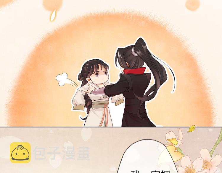 高甜小剧场29