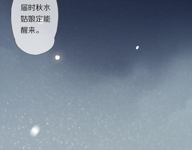 第21话 李承谟55