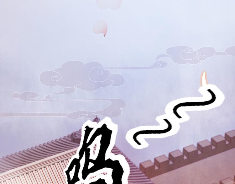 第6话 秋风起6