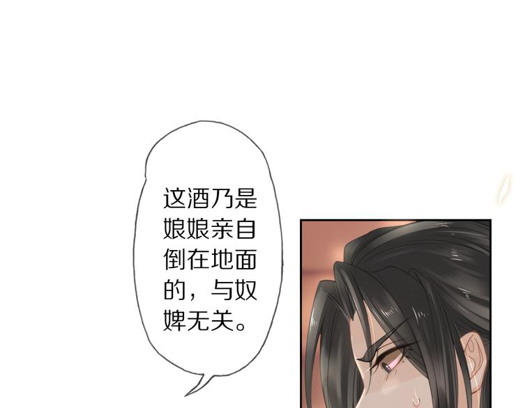 夜访客20