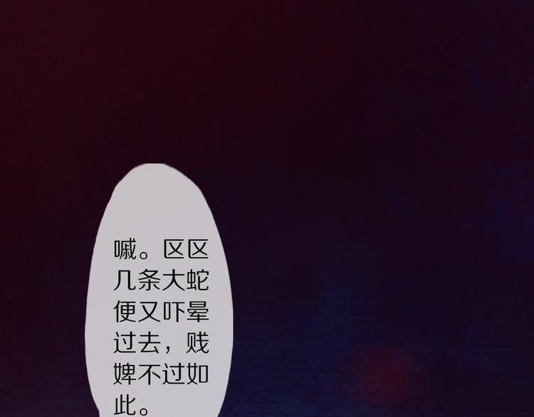 第2话 血与药5