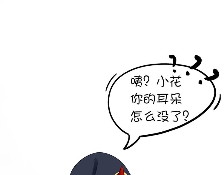 番外 年幼114