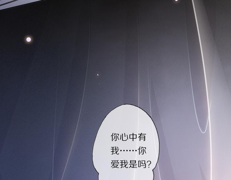 第19话 蘅芜草57