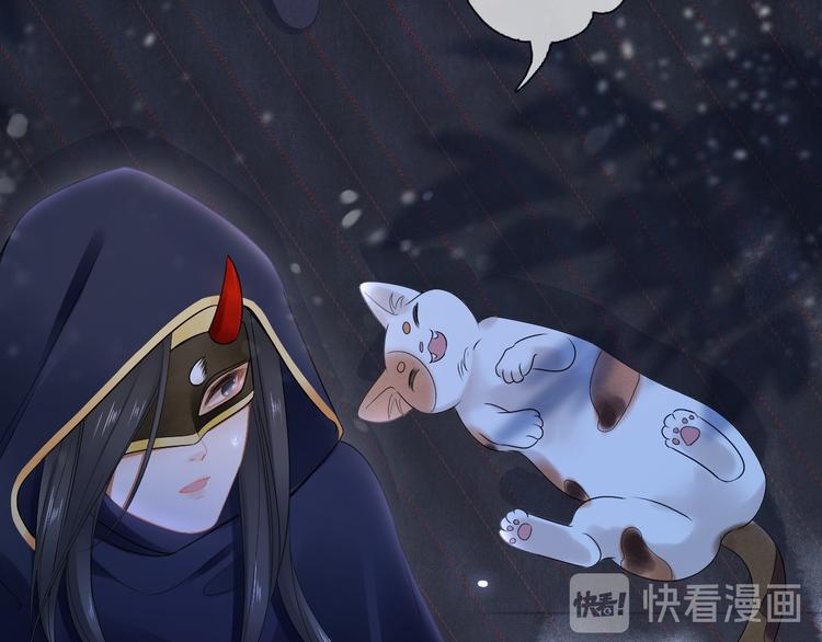 第14话 寻引药58