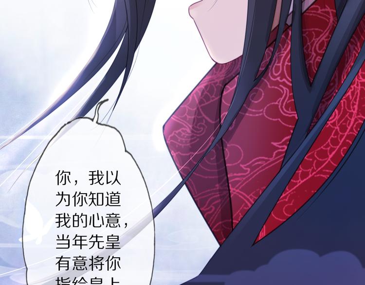 第5话 遇故人120