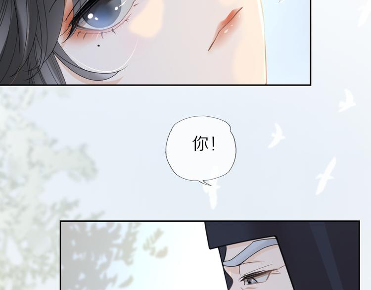 第3话 银烛宫29