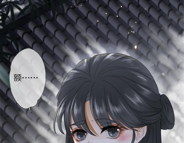 第14话 寻引药89