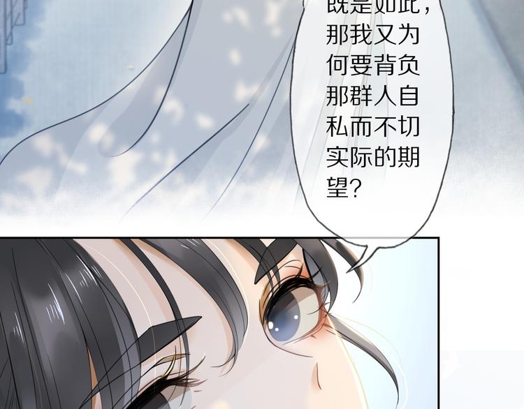 第3话 银烛宫28