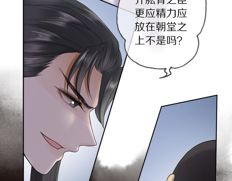 第8话 天色变31