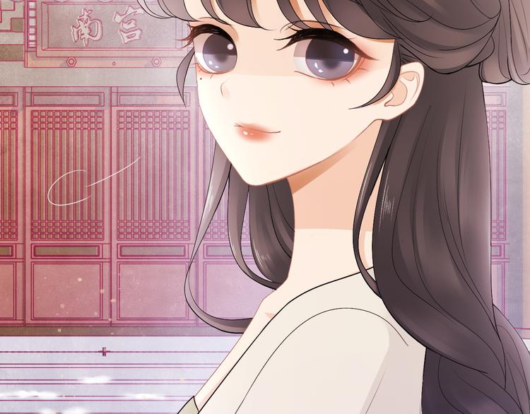 第11话 迁南宫71