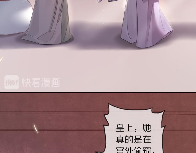 夜访客26
