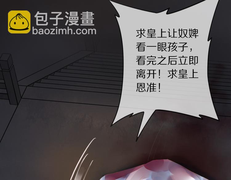第1话 冷雨夜25