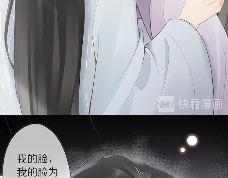 第13话 崇政殿31