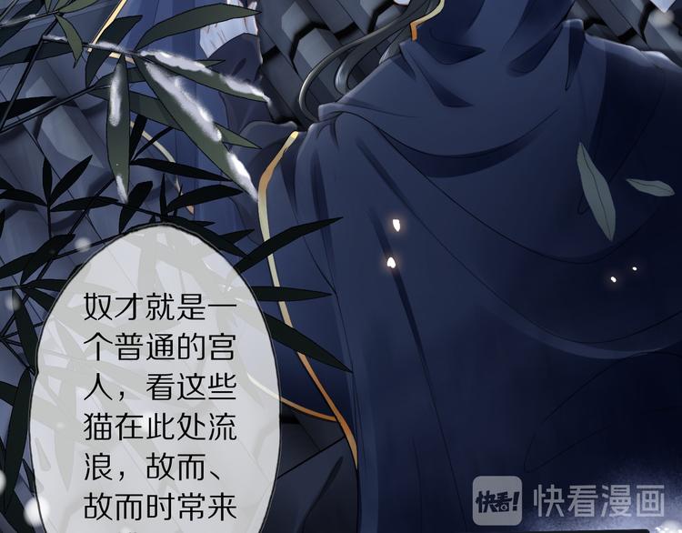 第14话 寻引药70