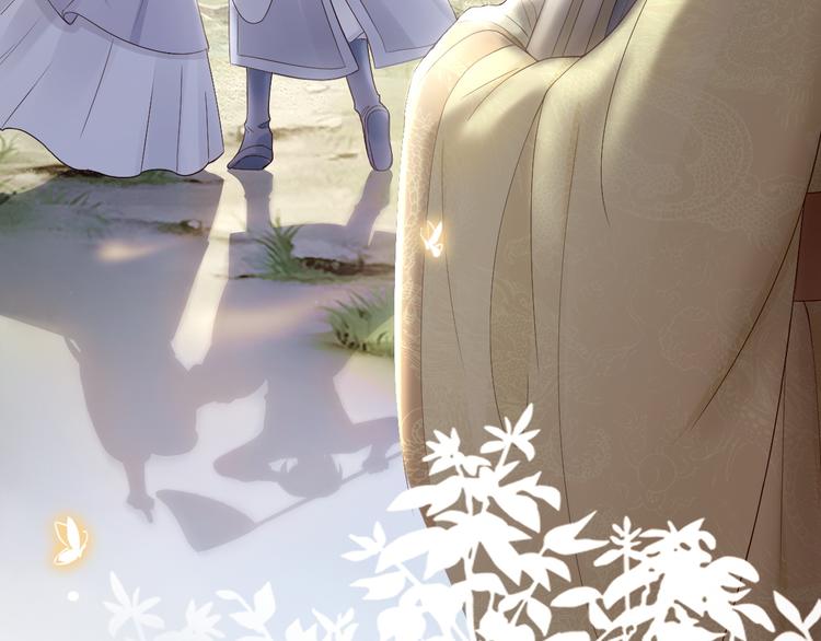 第19话 蘅芜草22