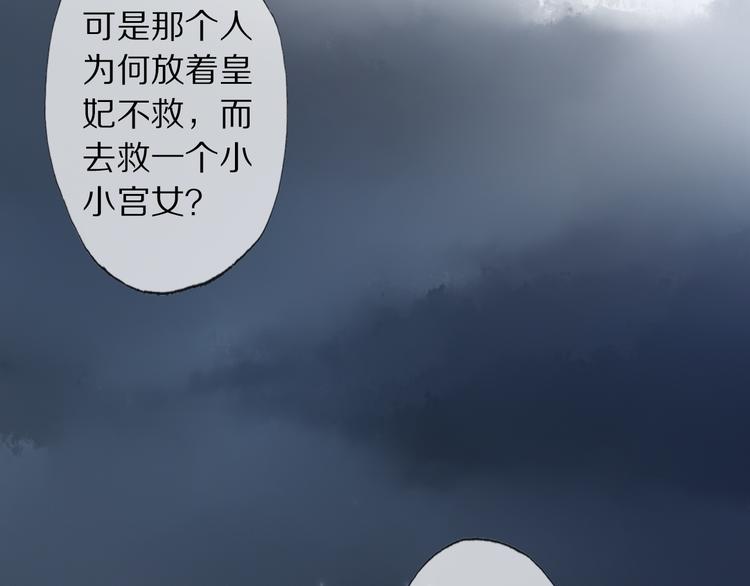 第24话 道阻长124