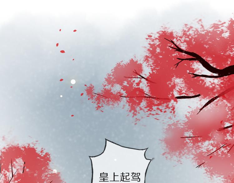 第17话 失心疯109